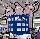 China Sex Toy Show